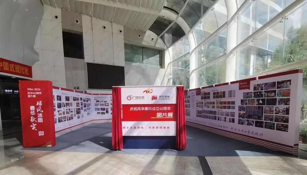 转载《羊城晚报》||一台收录机开启40年创新路，“广东造”电子元件瞄准新赛道再出发
